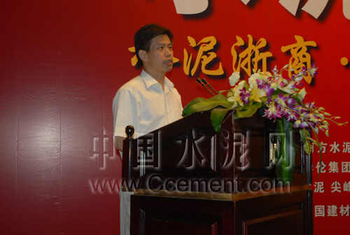 呂桂新：水泥產(chǎn)業(yè)發(fā)展報告