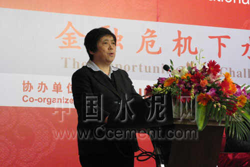 歐新黔：促進水泥工業(yè)健康可持續(xù)發(fā)展