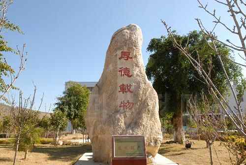 [萬里行]第十九站保山昆鋼嘉華：昆鋼水泥布局滇西南的基石