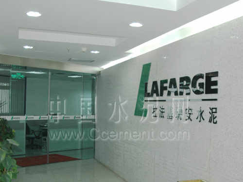 [萬里行]拉法基瑞安：做行業(yè)內(nèi)最安全的企業(yè)