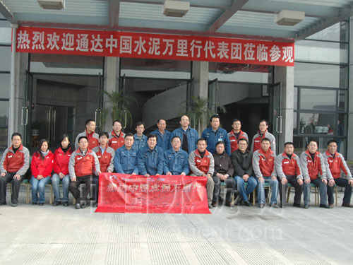 [萬里行]四川亞東：水泥企業(yè)中的奢侈品牌