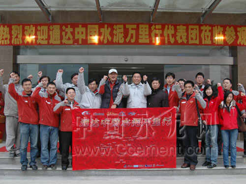 [萬里行]第二十九站北川中聯(lián)：央企社會責(zé)任感