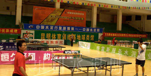 第二屆中國(guó)水泥行業(yè)乒乓球聯(lián)賽今日開(kāi)戰(zhàn)