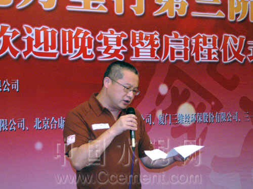 [萬(wàn)里行]南高齒副總經(jīng)理張濤出席啟程儀式并致辭