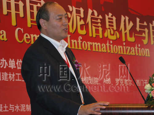 張廣沛：我國(guó)建材行業(yè)信息化發(fā)展現(xiàn)狀與發(fā)展趨勢(shì)